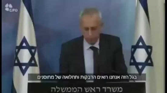 Israel: Increase deaths/hosp amongst vaccinated